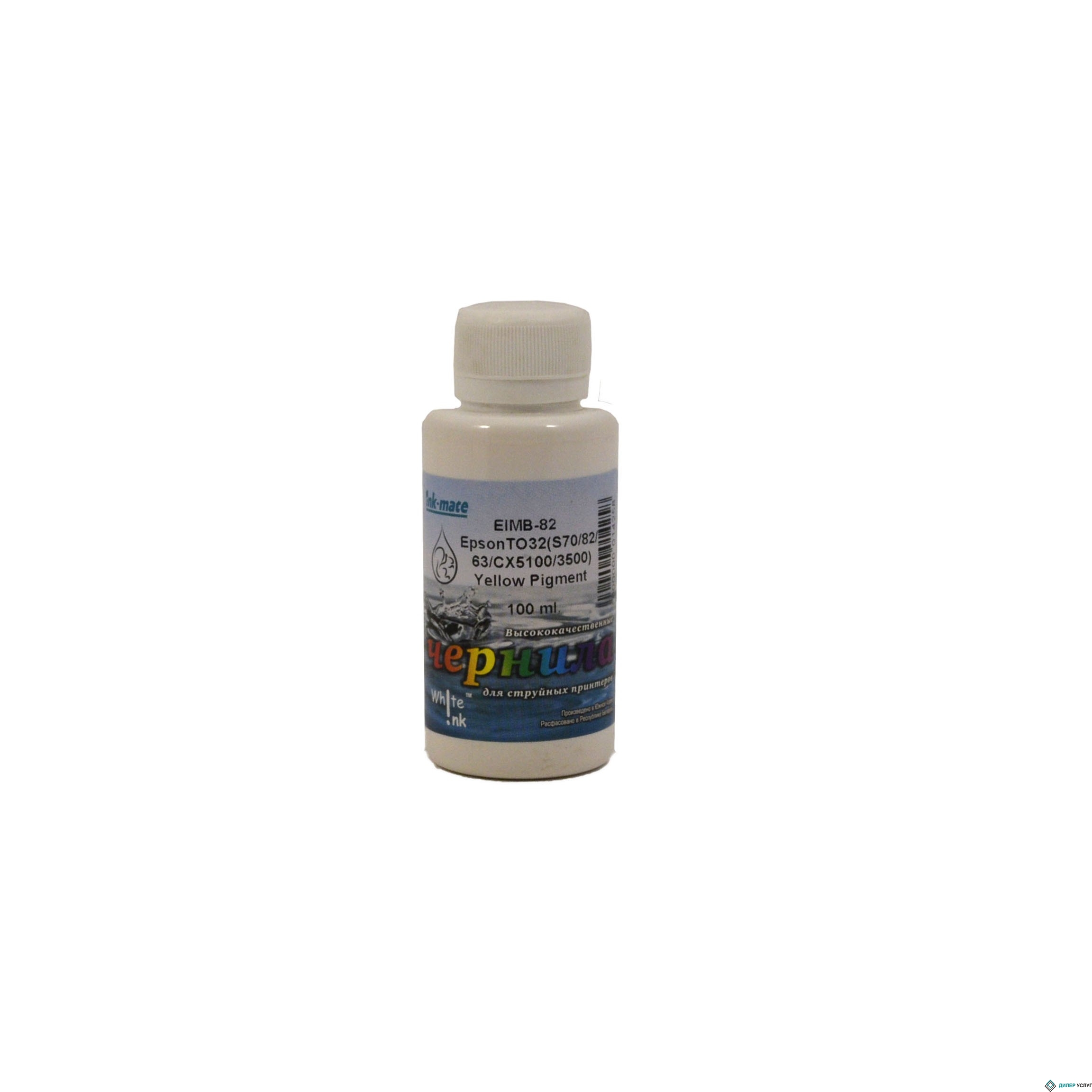 Чернила Epson EIMB-82 (TO32/33/34/42/44/47/63/73/92), 100 мл, Yellow pigment