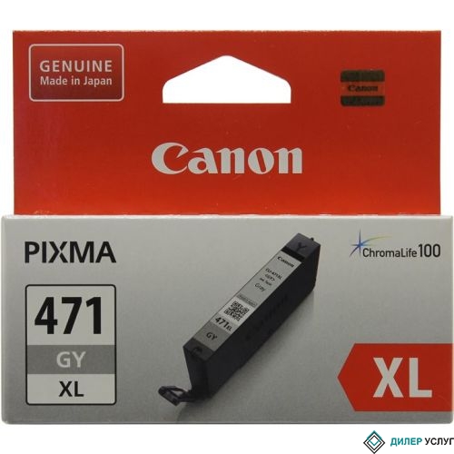 Cтруйный картридж  Canon CLI-471GY XL Original