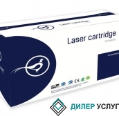 Лазерный картридж 045 Black Premium