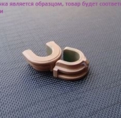 втулка прижимного вала НР 2300 (левая и правая, цена за 1 шт.) (RC1-0988)
